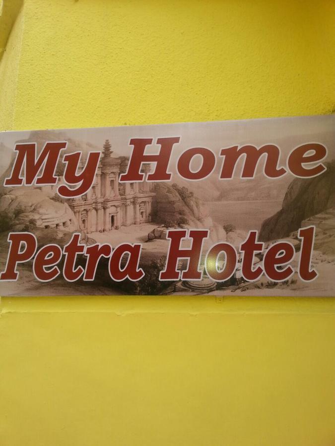 My Home Petra Wadi Musa Exterior foto